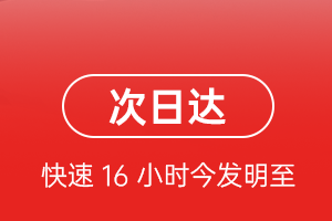 临沧博尚机场物流航空货运 航空货运