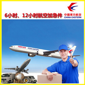临沧博尚机场物流公司谈空运的四大作用是什么